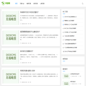 红豆文案网-每一句文案都惊艳世界