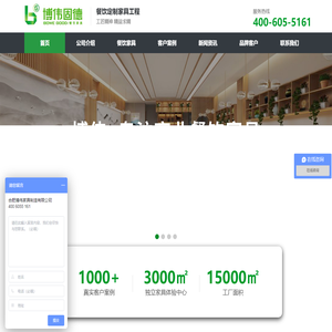 合肥快餐桌椅-火锅桌椅定制-餐厅桌椅定做厂家-合肥博伟家具制造有限公司