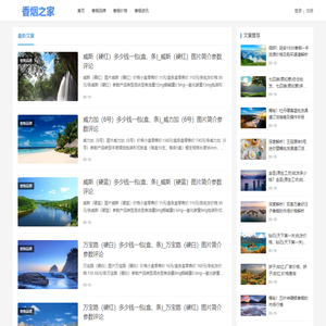香烟品牌排行榜-香烟之家!