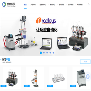 玻璃反应釜-自动化软件-化学合成反应器-合臣科技(上海)有限公司