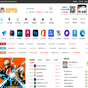 开心电玩-热门手游下载-手机app免费下载