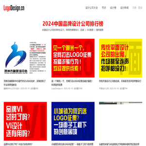 LogoDesign标设网-中国标志Logo设计及资讯网站