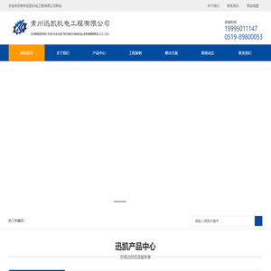 镀锌板风管-螺旋风管-不锈钢风管-常州迅凯机电工程有限公司