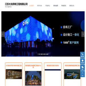 深圳市永顺自动门设备有限公司 - 广州自动门_弧型自动门_自动平滑门_平移门_平开门_旋转门