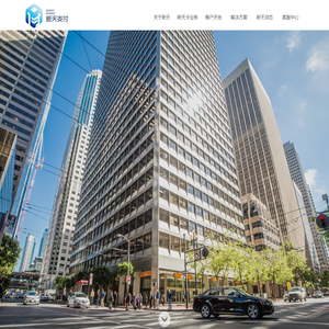 辽宁新天数字科技有限公司官网IPV6
