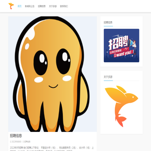 广州多游信息技术有限公司