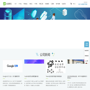 系统运维｜云运维｜系统集成｜弱电工程｜网络工程｜综合布线｜企业IT驻场｜企业IT外包服务｜网络电脑设备销售｜打印机租赁｜复印机租赁---上海拓杰网络科技有限公司-国内知名IT运维和系统集成专业服务商