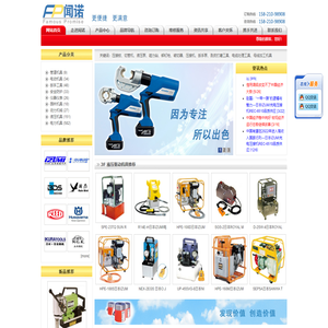 S-125|SH-80瑞士MOS电缆剥皮器_MOS外半导电层电缆剥皮器_MOS主绝缘层线缆剥除器_正宗行货_品质保障_海纳百川_壹诺仟金！