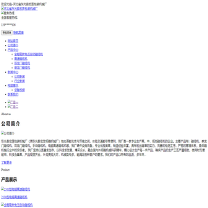 碰线机|高速全自动碰线机厂家-河北省东光县宏莲包装机械厂