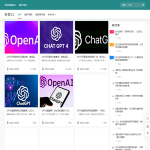 新美GPT代充 – 专注chatgpt充值、国内gpt4代充、海外企业OpenAI代充值和自动订阅chatgpt plus会员服务