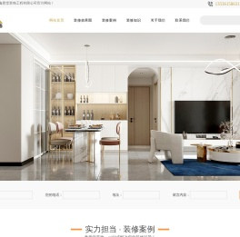 江门装饰公司|江门装修公司|江门鑫意堂装饰工程有限公司