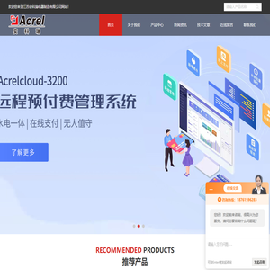 智能余压探测器-剩余漏电互感器-智能余压监控系统-江苏安科瑞电器制造有限公司