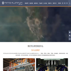 明达铝业科技(太仓)有限公司