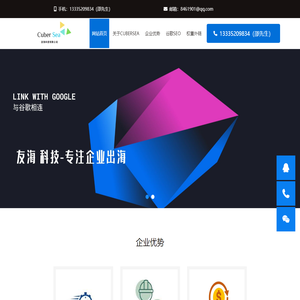 东莞市友海科技有限公司