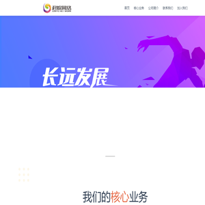 君娱网络-专注手游研发和运营