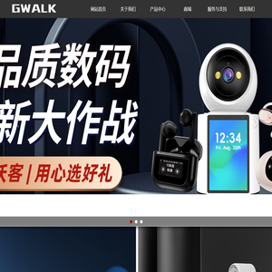 深圳市极沃智能科技有限公司、智能手表、吹风机-深圳市极沃智能科技有限公司
