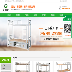 上下床_公寓床_学生公寓床_学生双层床_学校学生宿舍高低床_员工双层床_职工上下铺厂家直销_河北学生床生产厂家