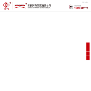 智能定位器_防爆限位_粉尘限位开关-拥有SIL产品资质证书-新春仪表（常熟）有限公司-官网