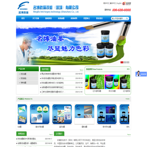 防伪油墨|特种油墨|防伪油墨厂家|光变油墨|特种油墨价格|温变油墨|深圳防伪油墨直销|紫外荧光油墨|水印油墨