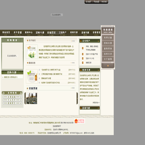 定安壹号实业有限公司