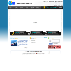 上海维泓供应链管理有限公司