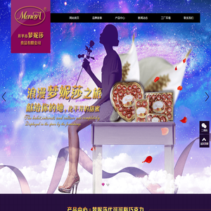 代可可脂巧克力加工厂|代可可脂巧克力生产厂家|开平市梦妮莎食品有限公司