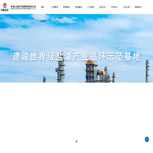 首页 - 青海汇信资产管理有限责任公司