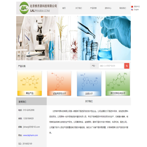 北京修齐源科技有限公司-首页