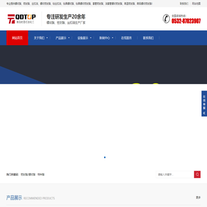 螺纹脂-密封脂-丝扣油_青岛拓普石油化工有限公司
