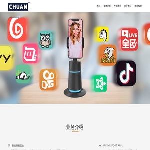 创想无限