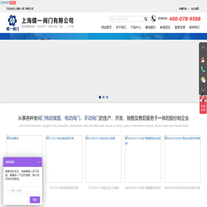 电动执行器-矿用电动闸阀-矿用瓦斯专用阀-电动闸阀-电动蝶阀_上海蝶一电动阀门