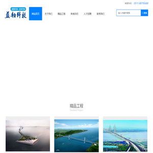 镇江蓝舶科技股份有限公司