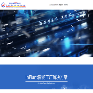 河南宏鑫源智能工程有限公司