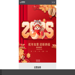 沙石分离机_砂石分离机厂家_搅拌站环保设备-湖南健坤环保工程有限公司