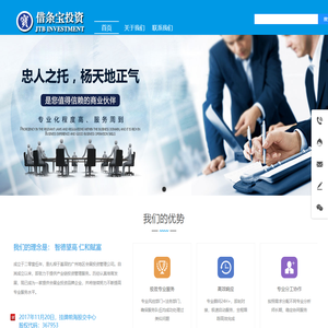 东方宏海新能源科技发展有限公司