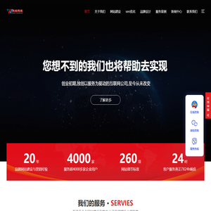 成都网站建设|网站设计制作|SEO优化推广|网站维护托管|个人网站建设|cdxindu.cn