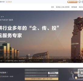 瑞承 - 企业家综合服务企传投多元服务专家