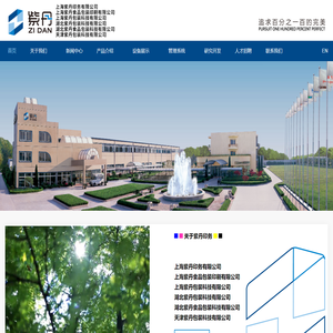 上海紫丹印务有限公司 | 首页