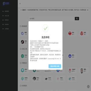 多谢老铁支持