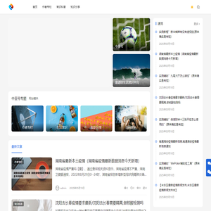 中至号 - 中至号