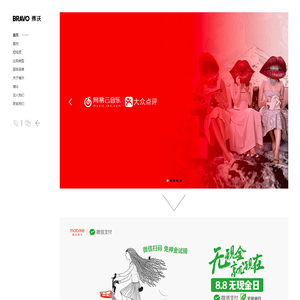 广州市博沃品牌策划有限公司