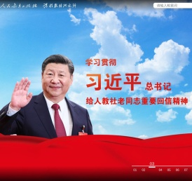 人民教育出版社官方网站－培根铸魂　启智增慧