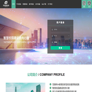 山东工程材料厂家,土工膜价格,土工格栅批发,土工布厂家,山东路祥德工程材料有限公司