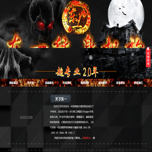 牡丹江市东安区东一纹身馆-牡丹江东一纹身-东一纹身-牡丹江纹身