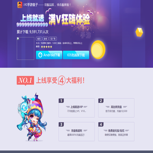 192手游盒子 -BT游戏唯一官方下载地址！
