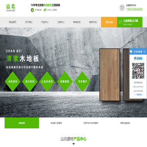 汽车4S店瓷砖_商场超市用瓷砖_工程瓷砖-广东山北工程材料有限公司
