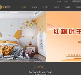 成都软包硬包设计,背景墙定制厂家,集成墙板供应-成都茧手匠坊