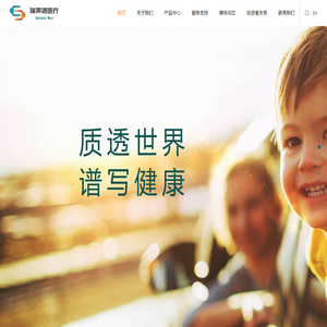 瑞莱谱医疗 - 瑞莱谱（杭州）医疗科技有限公司