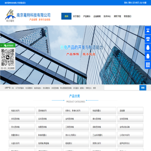 双色电刻机_特斯拉仪_布氏硬度块_卡尺专用量块|南京山特仪器有限公司网站