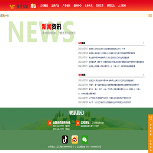 辽宁越秀辉山